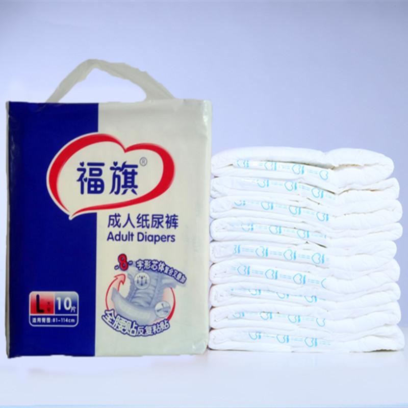 disposable adult diaper and its packaging.